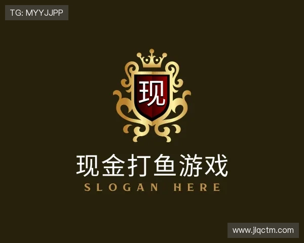 认识现金打鱼